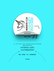 破绽 - 陈歆磊 & 史颖波