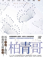 柏青哥-李敏金