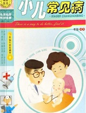糖尿病保健