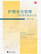 责任编辑