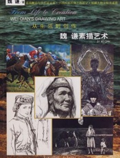 从肝论治失眠症：王翘楚临证经验荟萃