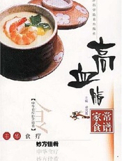 高血脂家常食谱