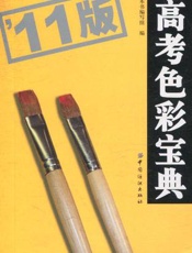 高考营养助加剂