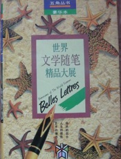 孕育经典·怀孕圣经