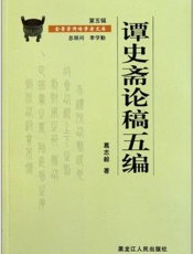 长寿老人的养生之道