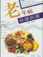 贫血·虚劳证保健药膳