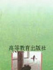 全科医学基础教程