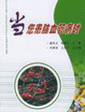 当您患脑血管病时：最贴近患者的心声