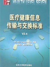 医疗健康杂谈 第一册