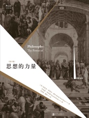 思想的力量 - 布鲁克·诺埃尔·穆尔 & 肯尼思·布鲁德