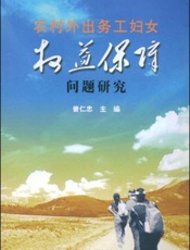 农村外科常见病防治问答