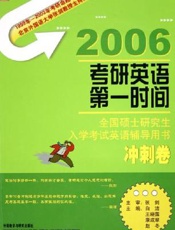 2007生活品质评价年度报告