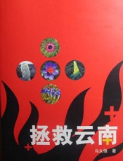 拯救猝死  预防+自救+他救
