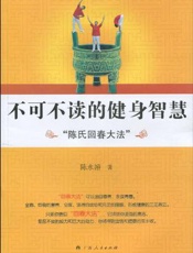 不可不读的历史故事