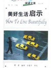 美好生活的开始：了解宝宝的大脑和行为