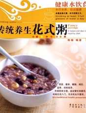 营养大讲堂：营养运动瘦身计划