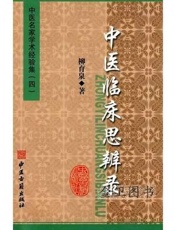 双联疗法治愈晚期肝硬化腹水