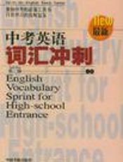 最新中医药管理规范实务全书. 国家中药生产标准. 十三