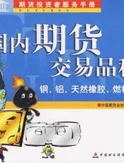国内期刊中医药资料索引