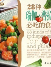 28种抗衰老必吃的食物