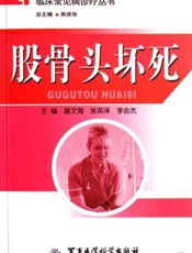 先天性心脏病