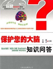 高血压防治知识问答