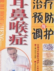 腰椎间盘突出症治疗图谱