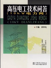 高压电子笔循经点穴疗法