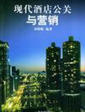 现代红斑狼疮病学