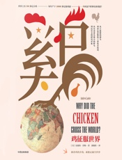 《世界》-[美]安德鲁·劳勒 著