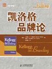 凯洛夫苏维埃社会主义教育思想与《教育学》选读