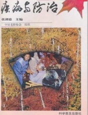 疾病对儿童智力影响