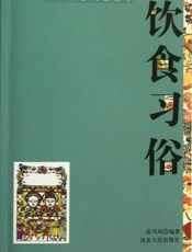 饮食计划：最佳健康方案的糖指数