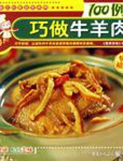 大众营养糖水
