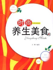 时尚养生美食  风行国内外餐桌上的时尚美食